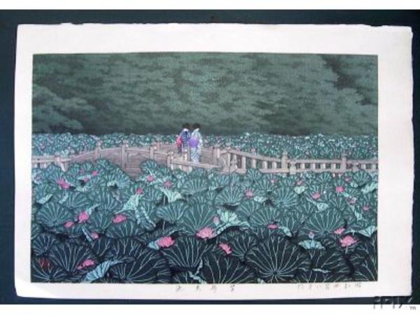 Hasui Kawase - Shiba Benten Pond