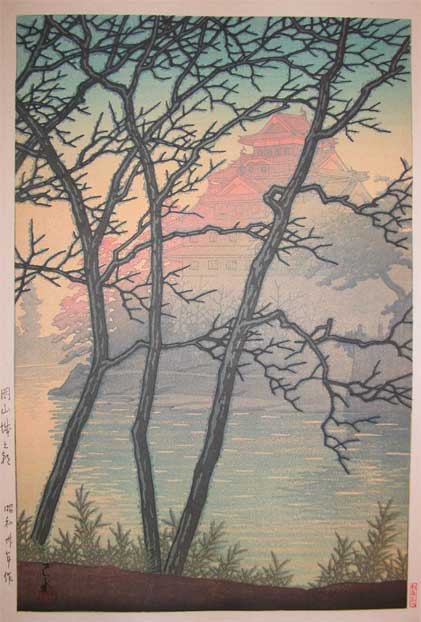 Hasui Kawase - Dawn at Okayama Castle