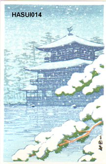 Hasui Kawase - Similar to Golden Pavilion, Kyoto (1930’s)