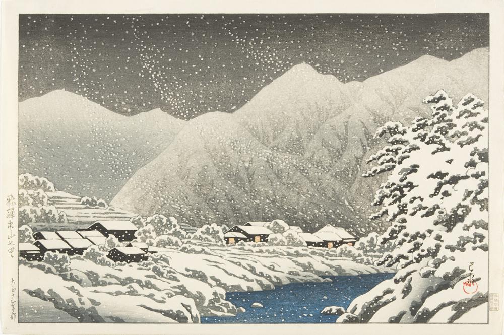 Hasui Kawase - In the Snow, Nakayama-shichiri Road, Hida, from the series Souvenirs of Travel, Third Series