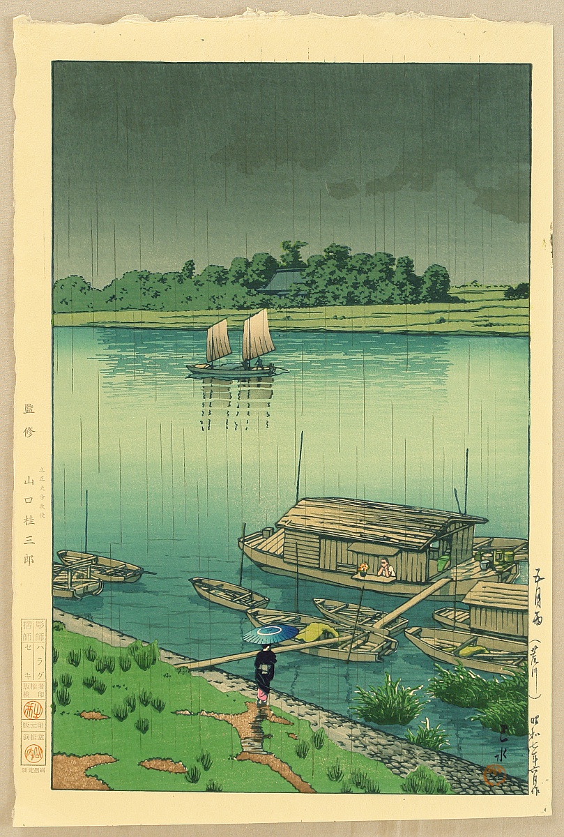 Hasui Kawase - Arakawa River in May Rain