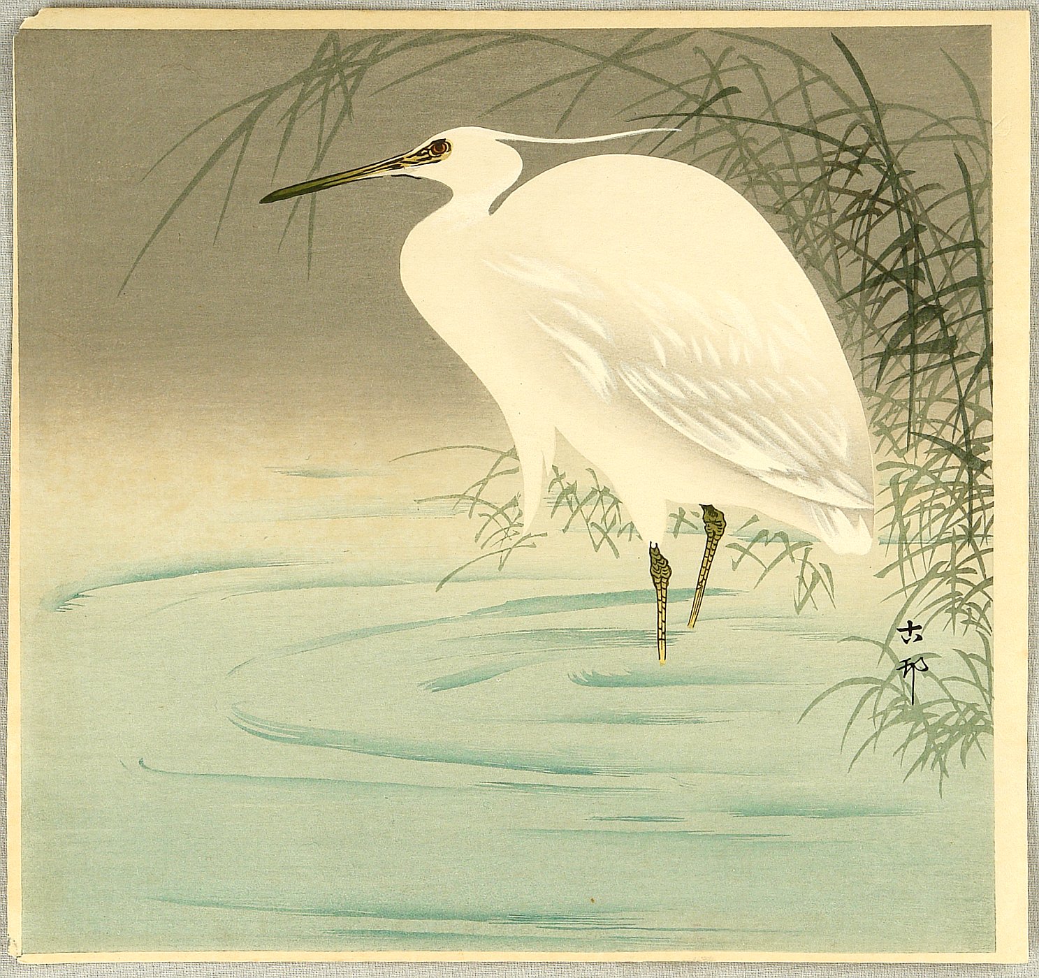 Ohara Koson - Wading Egret