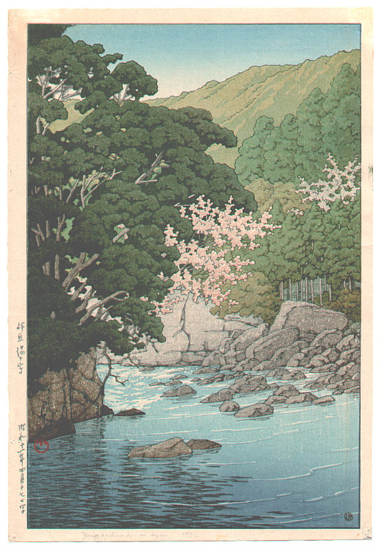 Hasui Kawase - Yugashima in Izu