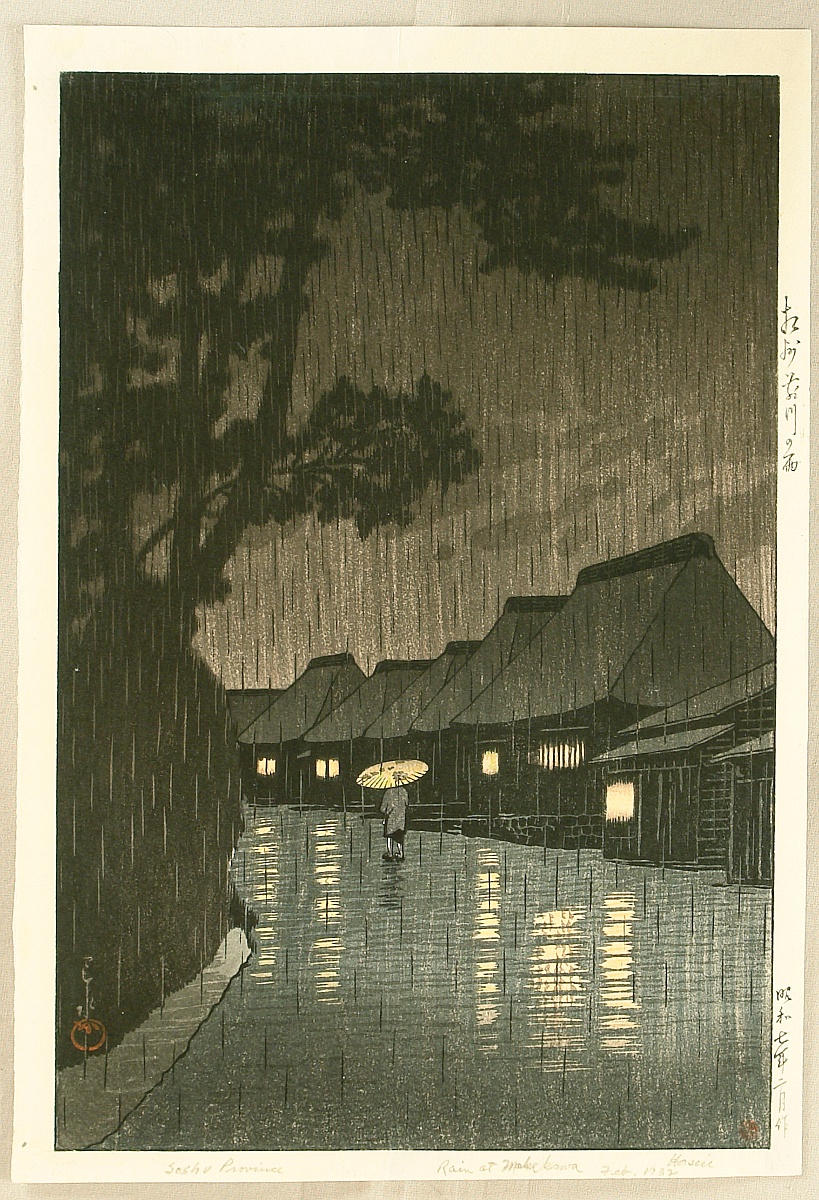 Hasui Kawase - Selection of Views of the Tokaido – Rainy Night at Maekawa