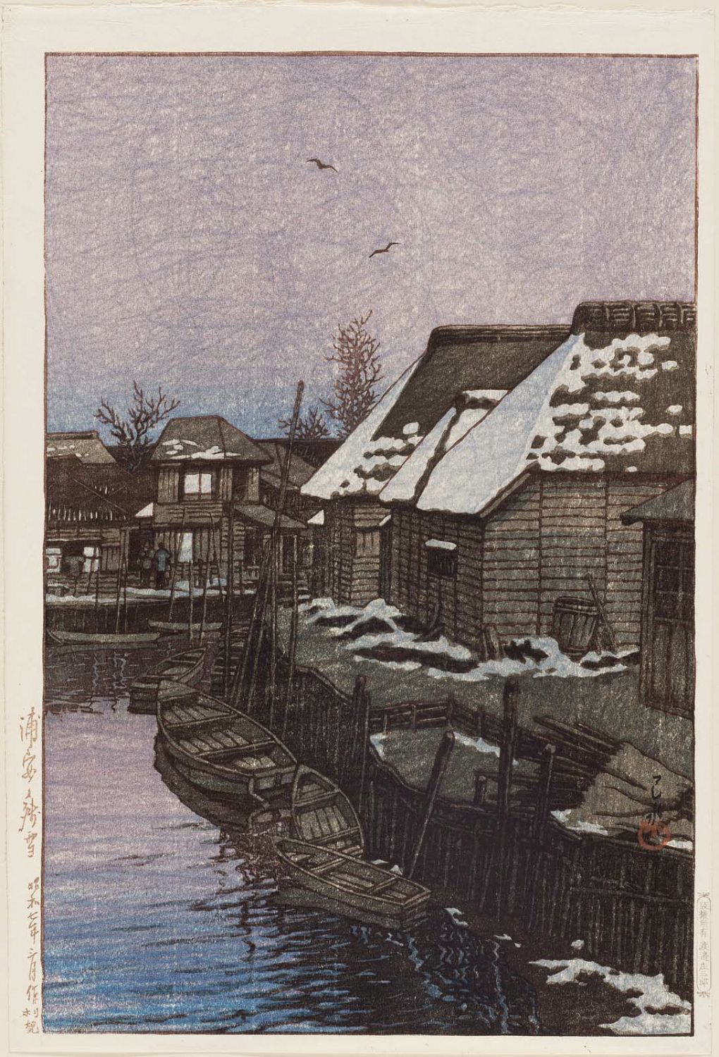 Hasui Kawase - Lingering Snow at Urayasu (Urayasu no zansetsu)