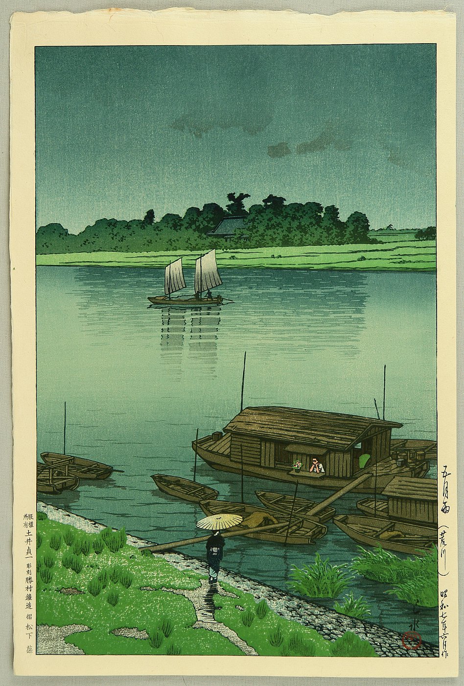 Hasui Kawase - Arakawa River in May Rain