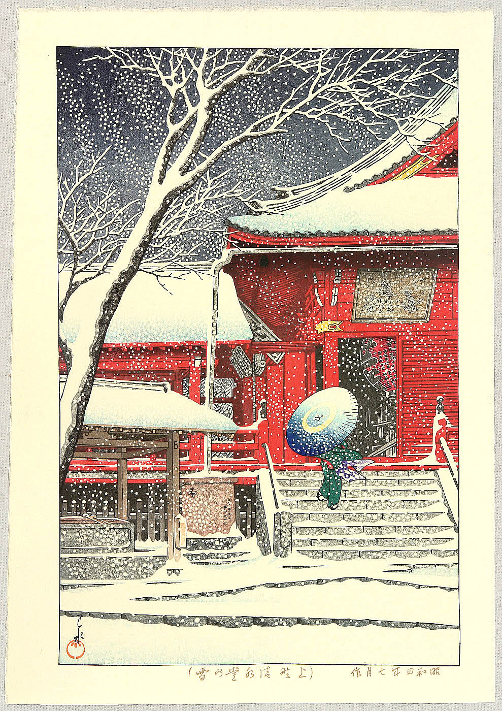 Hasui Kawase - Kiyomizu-do in the Snow