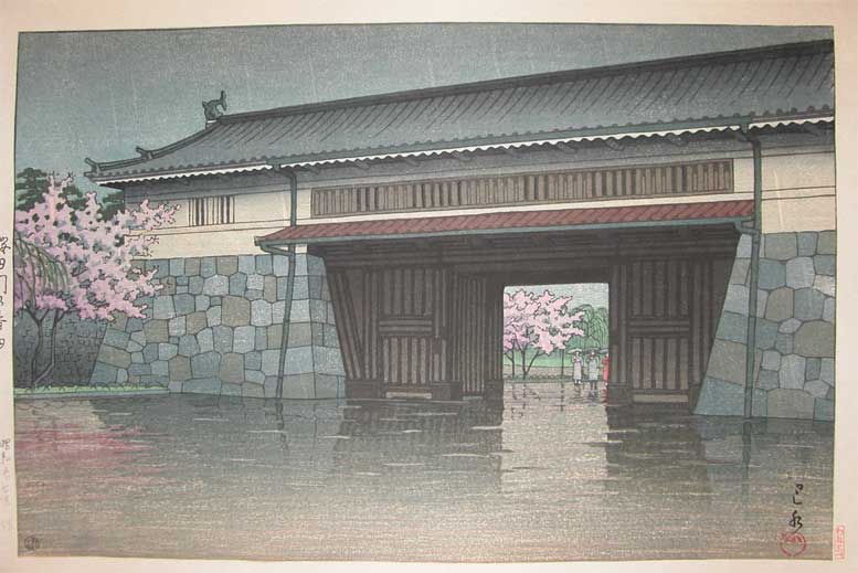 Hasui Kawase - Sakurada Gate in Spring Rain