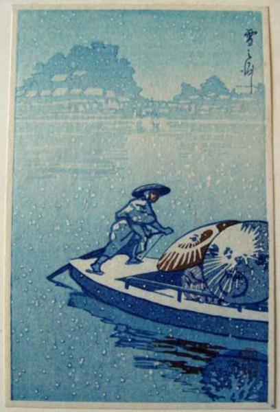 Hasui Kawase - Unknown- Snow Boat Umbrella