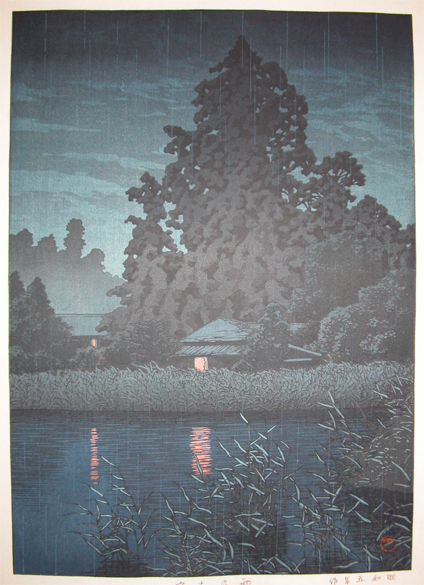 Hasui Kawase - Omiya in Rain