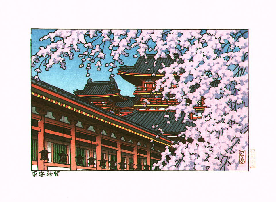 Hasui Kawase - Heian Shrine