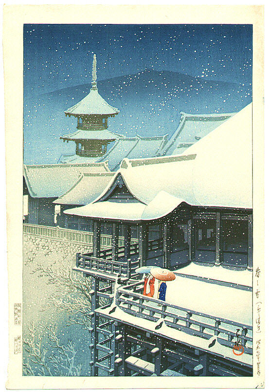 Hasui Kawase - Kiyomizu Temple in the Snow