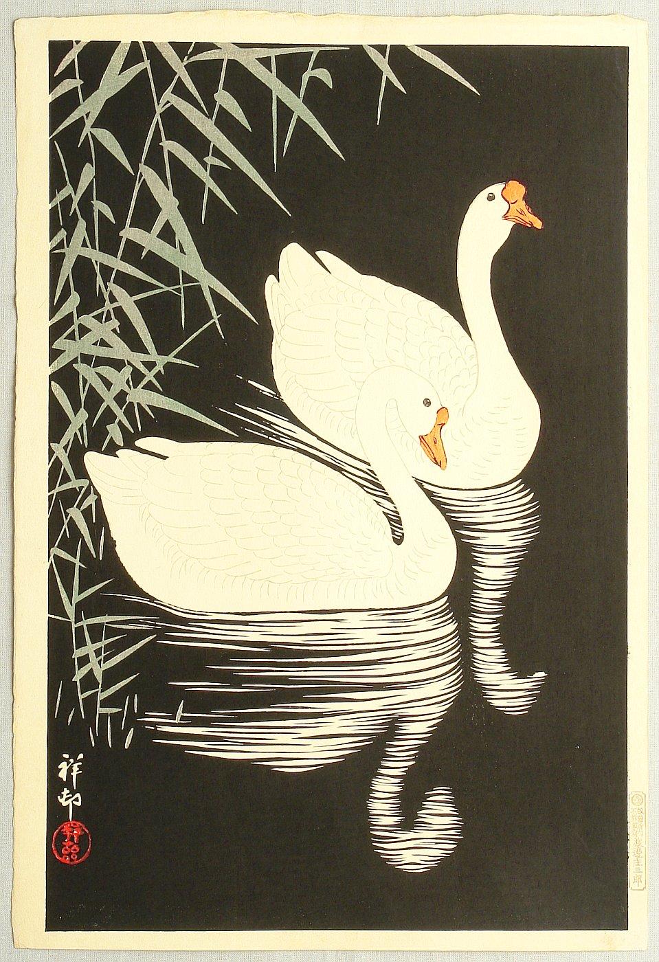 Ohara Koson - Swan and Reeds