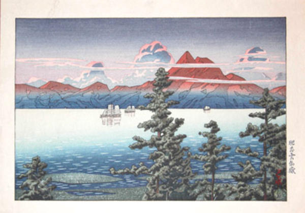 Hasui Kawase - Mt Unzen in Hizen Province — 雲仙岳