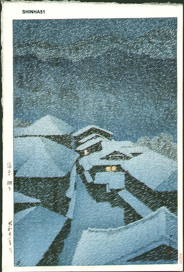 Hasui Kawase - Shiobara Hatake Shita