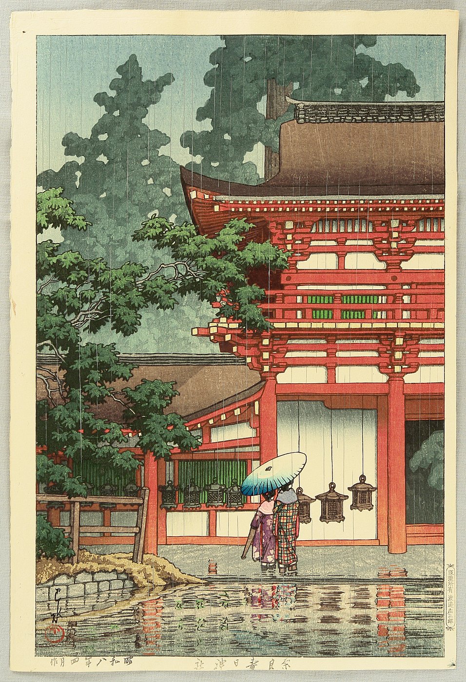 Hasui Kawase - Kasuga Shrine in Nara