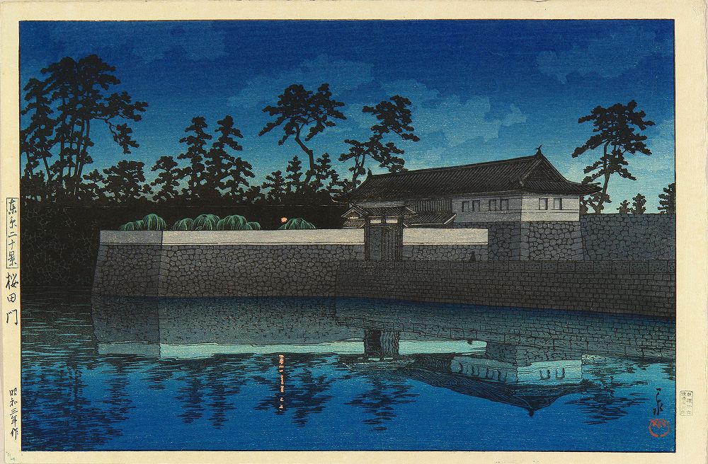 Hasui Kawase - Sakurada Gate, from