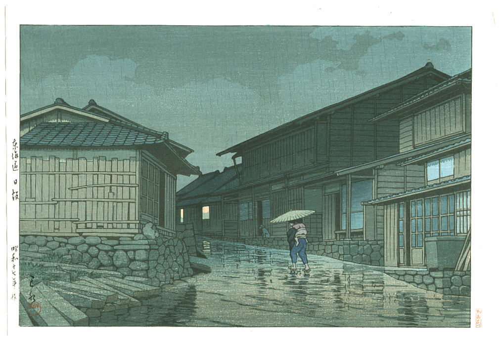 Hasui Kawase - Tokaido Nissaka