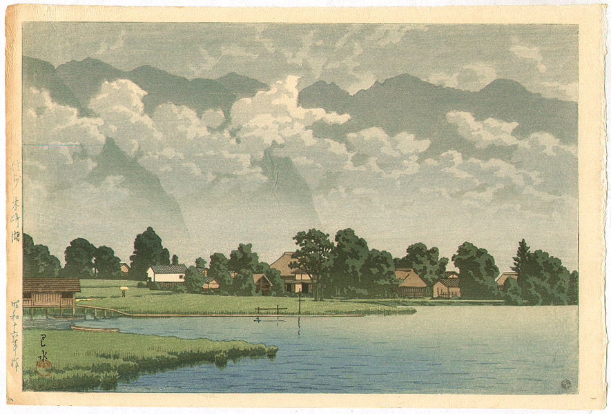 Hasui Kawase - Kisaki Lake in Shinshu