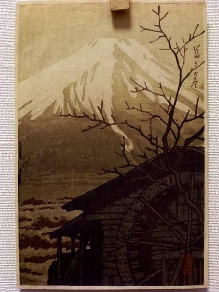 Hasui Kawase - Winter Fuji- V2 — 富士の冬