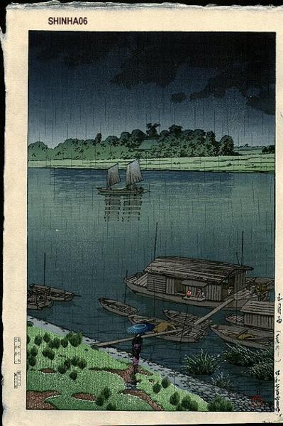 Hasui Kawase - May Rain- Arakawa — 五月雨（荒川）