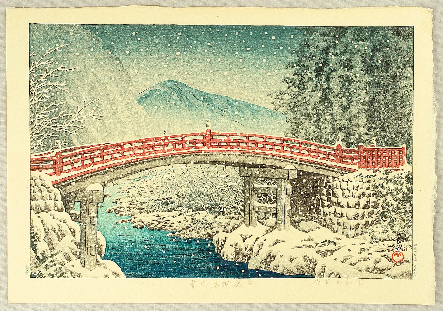 Hasui Kawase - Sacred Bridge at Nikko in a Snowy Day