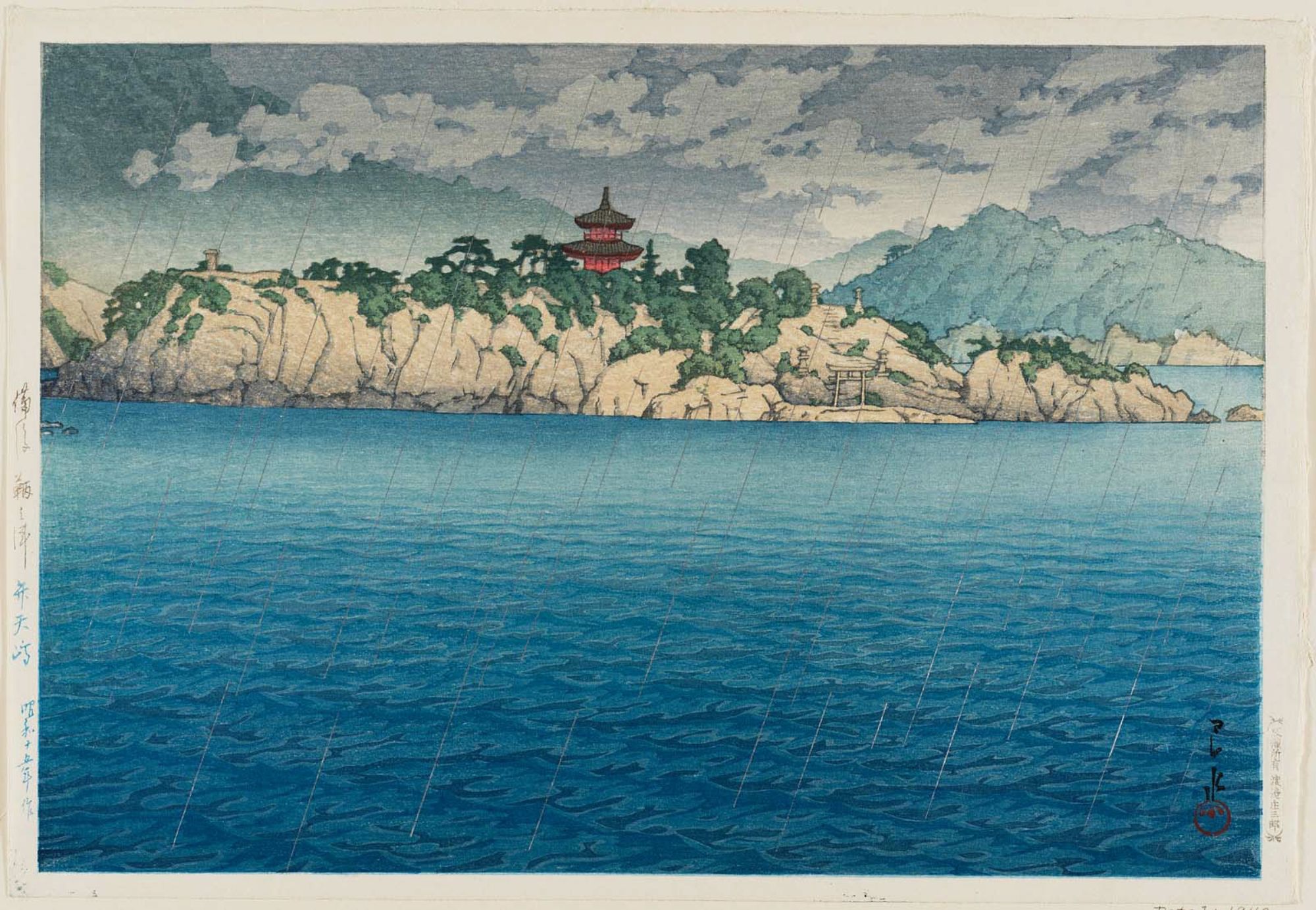 Hasui Kawase - Benten Island at Tomonotsu, Bingo Province (Bingo Tomonotsu no Bentenjima)