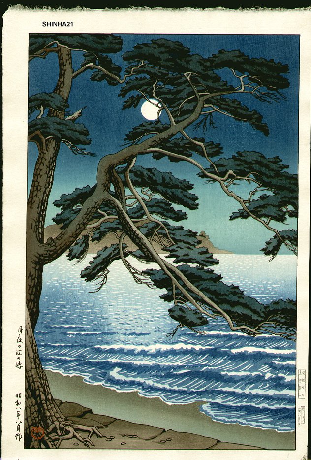 Hasui Kawase - Moon at Enoshima