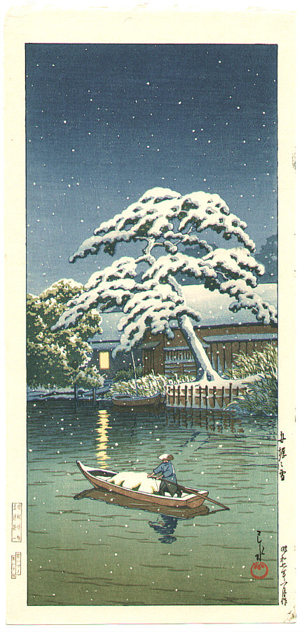 Hasui Kawase - Snow at Funabori