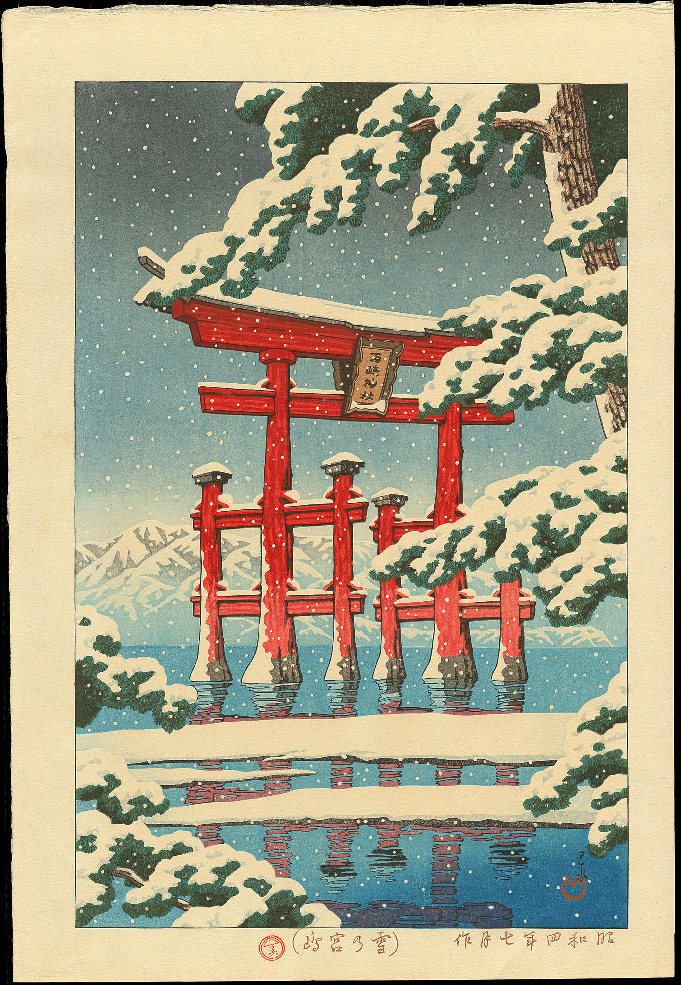 Hasui Kawase - Miyajima in Snow – 雪の宮嶋