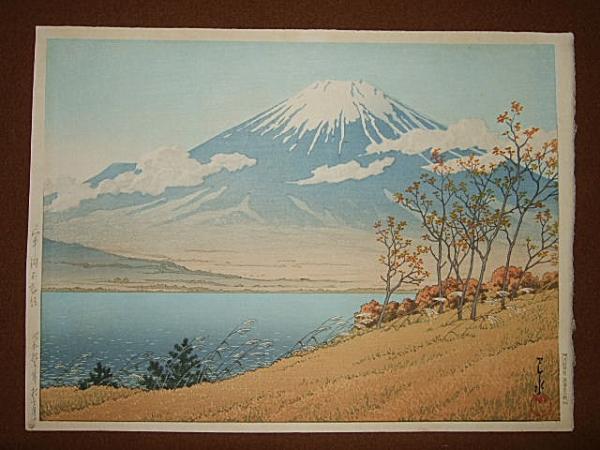 Hasui Kawase - Lake Yamanaka- Fudozaka — 山中湖不動坂