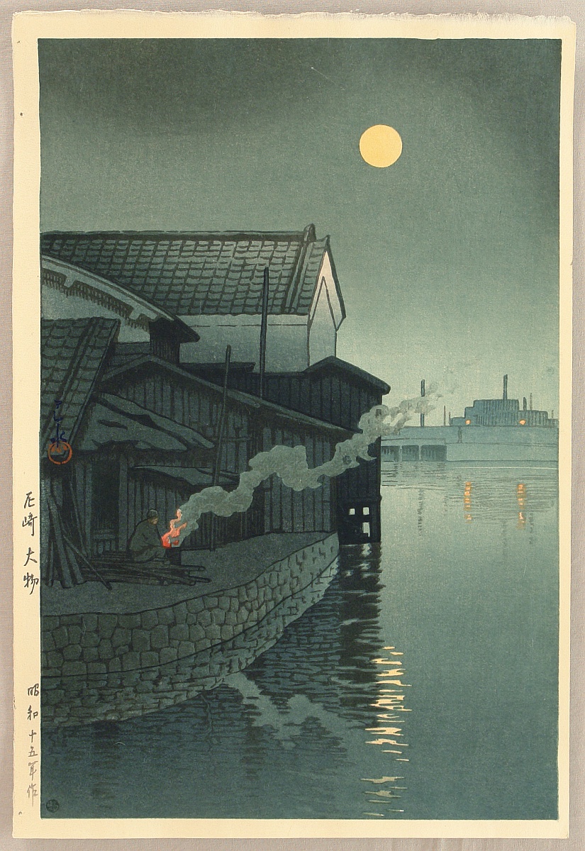 Hasui Kawase - Amagasaki