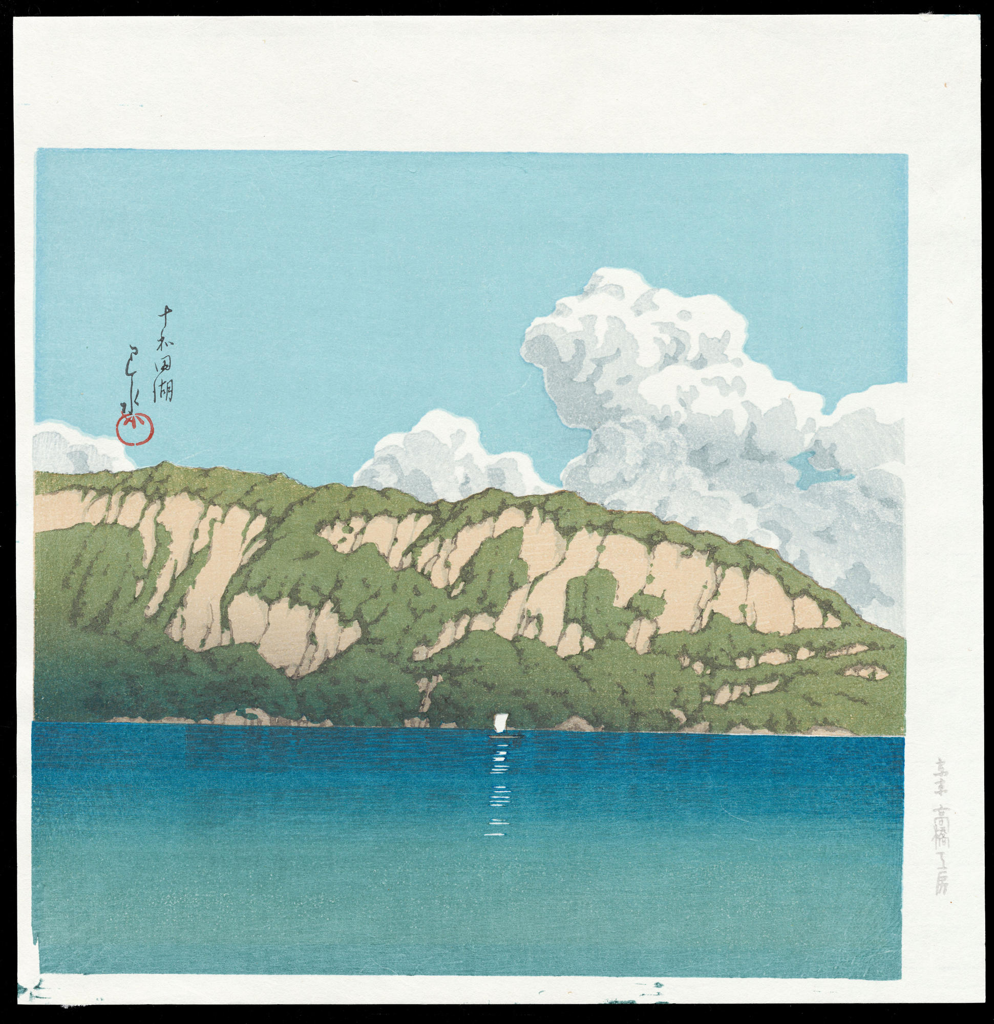 Hasui Kawase - Lake Towada – 十和田湖