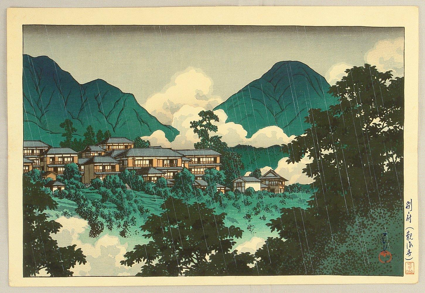 Hasui Kawase - Kankai Temple in Beppu