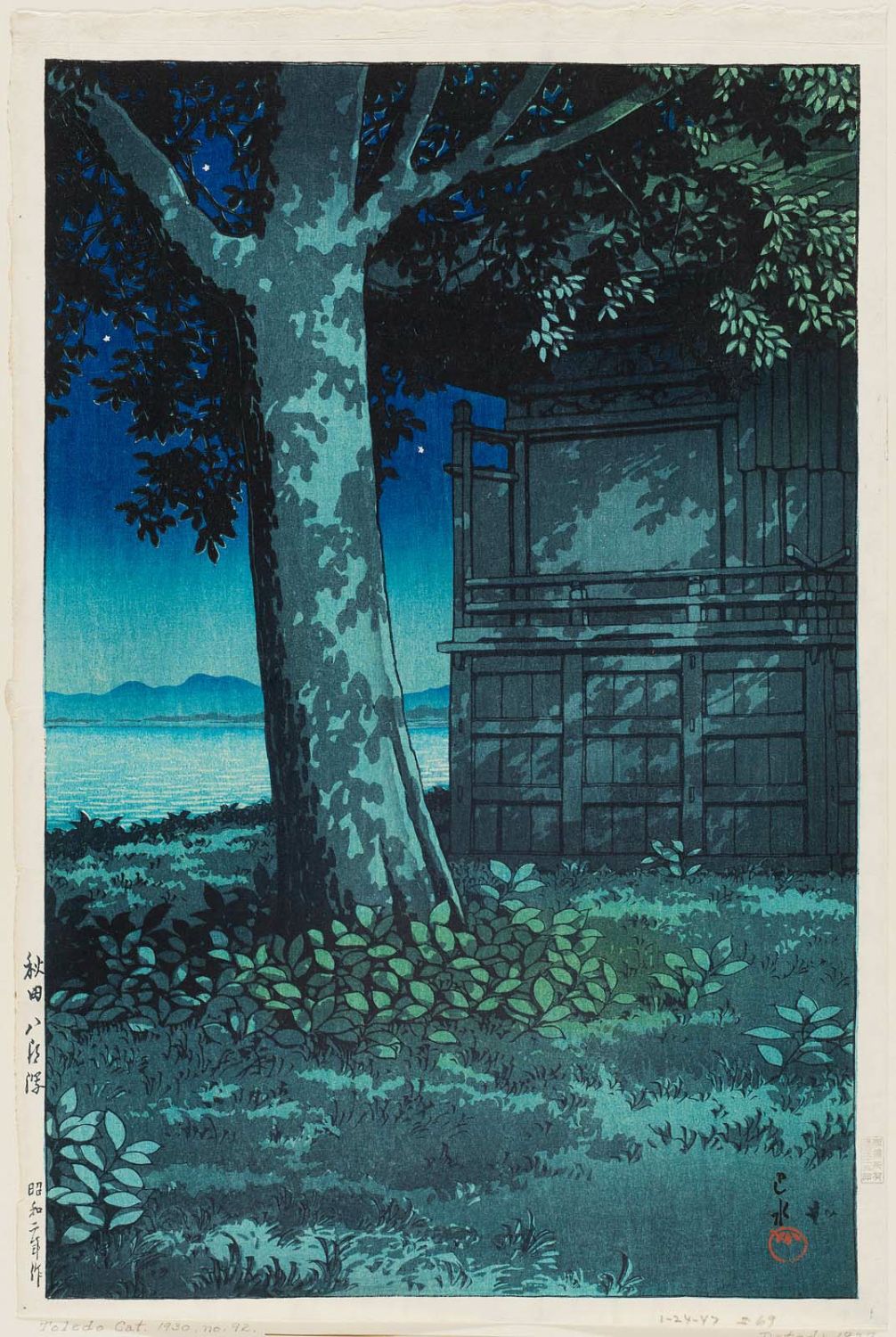 Hasui Kawase - Hachirôgata Inlet in Akita Prefecture (Akita Hachirôgata), from the series Souvenirs of Travel III (Tabi miyage dai sanshû)