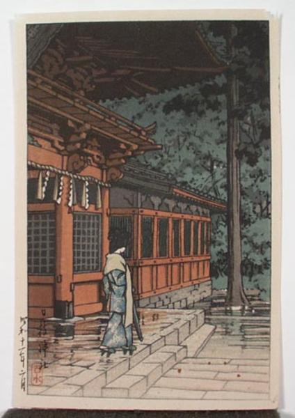 Hasui Kawase - Hie Shrine, Tokyo, After a Shower — 日枝神社