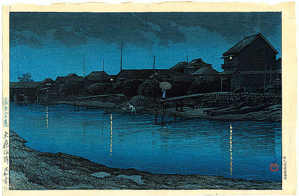 Hasui Kawase - Oomori Kaigan – Beach at Omori