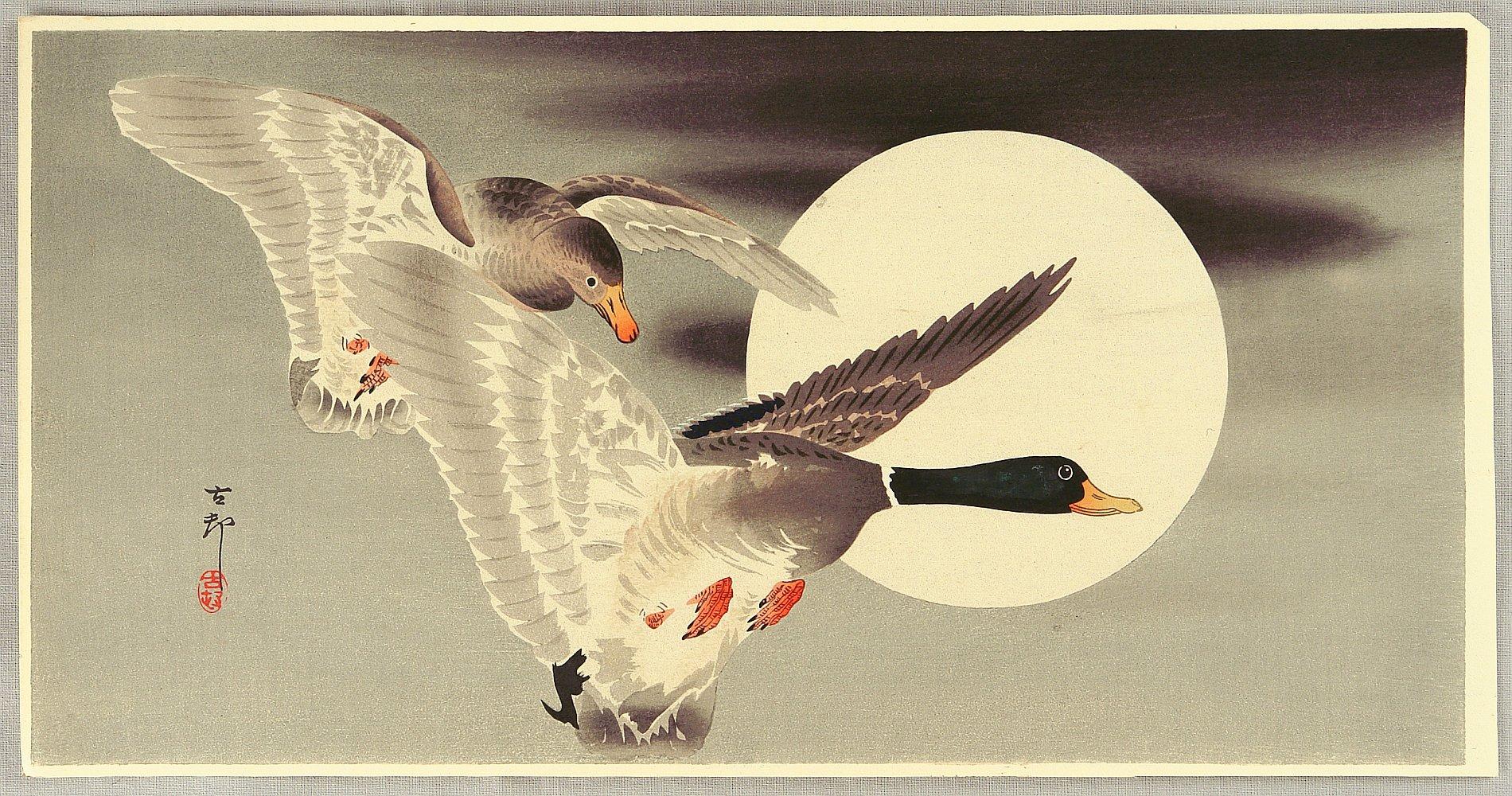 Ohara Koson - Two Mallard Ducks and the Moon