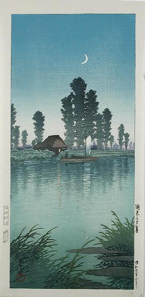 Hasui Kawase - Evening at Itako — 潮来の夕暮