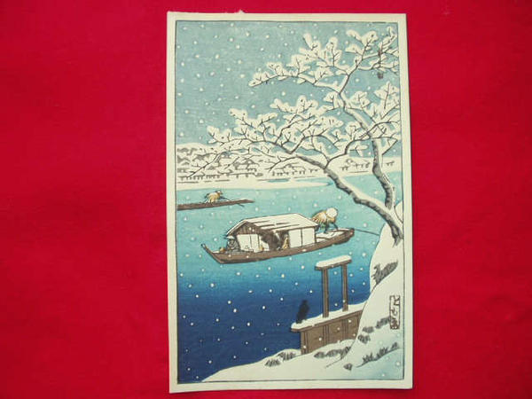 Hasui Kawase - Unknown, Sumidagawa