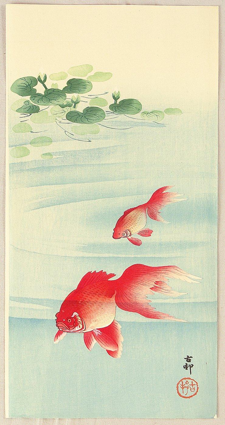 Ohara Koson - Two Goldfish