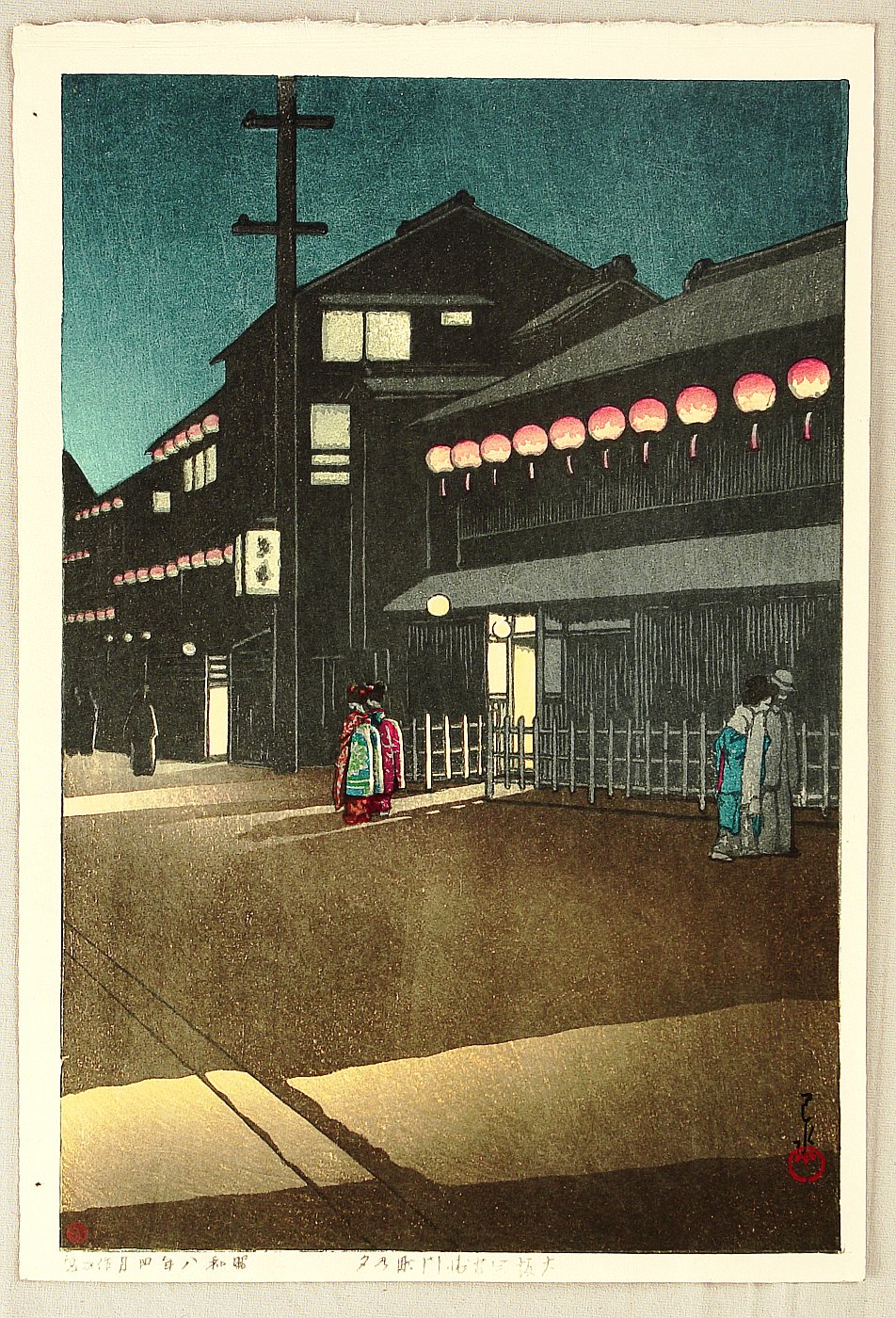 Hasui Kawase - Collection of Scenic Views of Japan II, Kansai Edition – Soemoncho District in Osaka