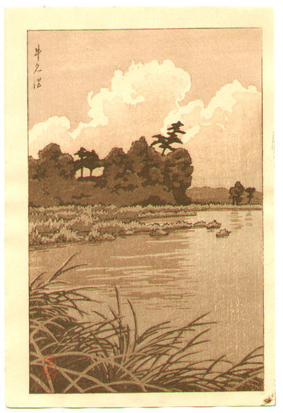 Hasui Kawase - Ushiku Marsh- Ushikunuma