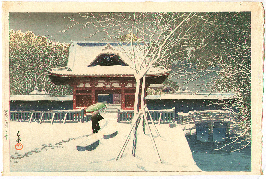 Hasui Kawase - Shiba Park