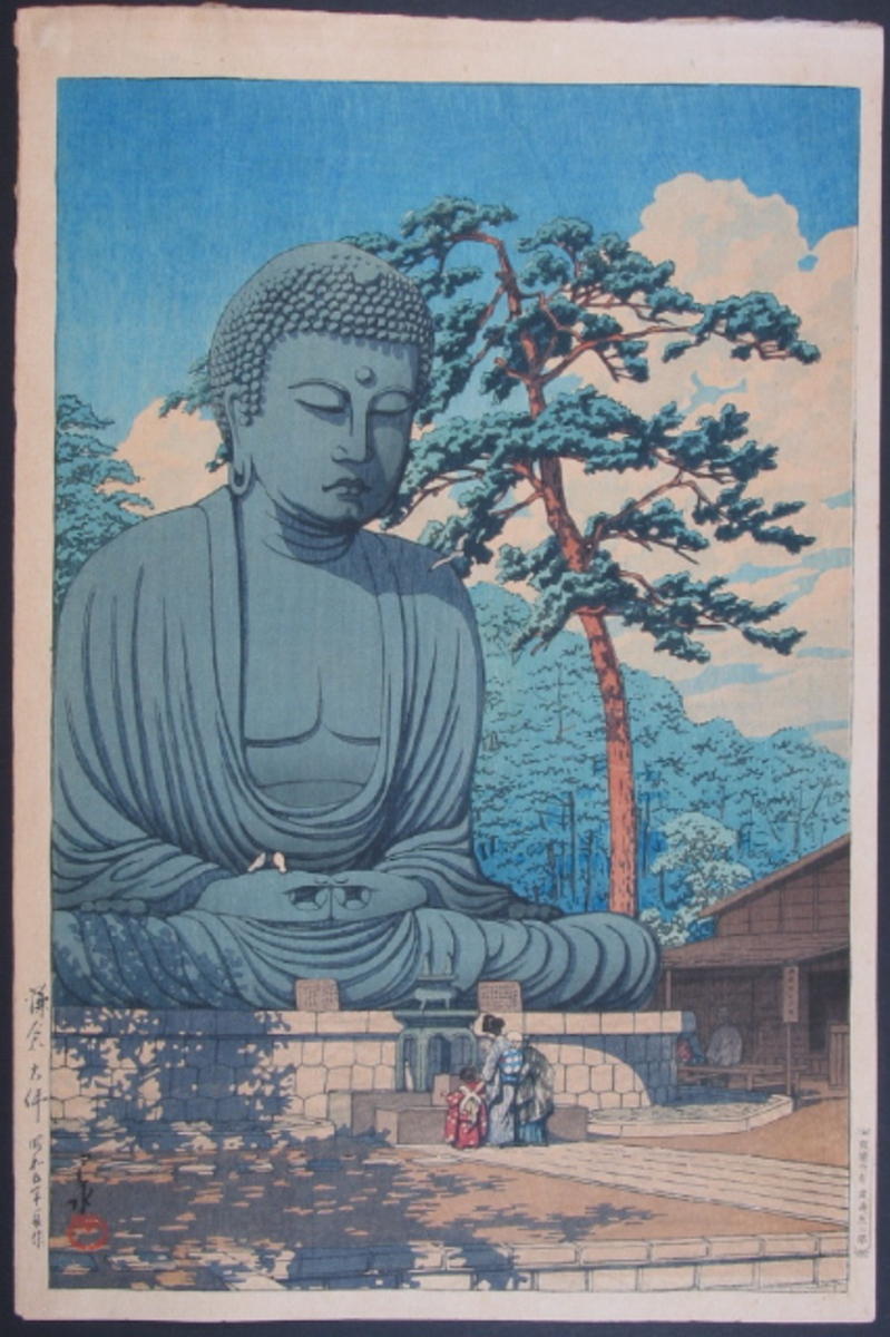 Hasui Kawase - Great Buddha at Kamakura