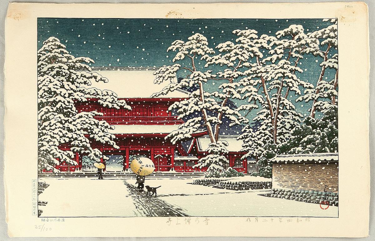 Hasui Kawase - Zojoji Temple in Snow