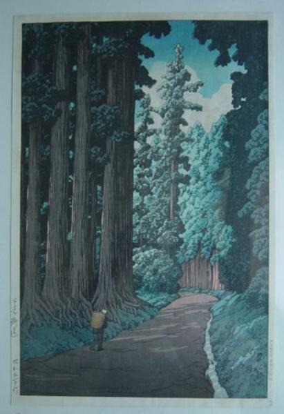 Hasui Kawase - An Avenue at Nikko – Nikko Kaido