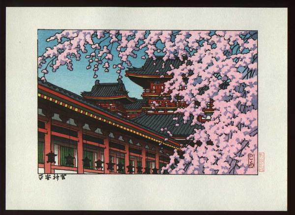 Hasui Kawase - Heian Shrine in Spring