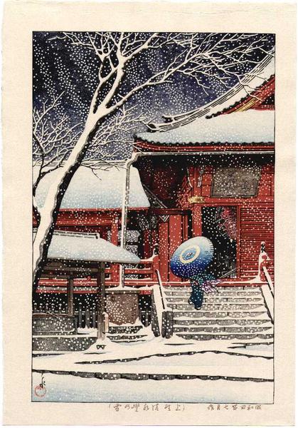 Hasui Kawase - Snow at Ueno, Kiyomizudo