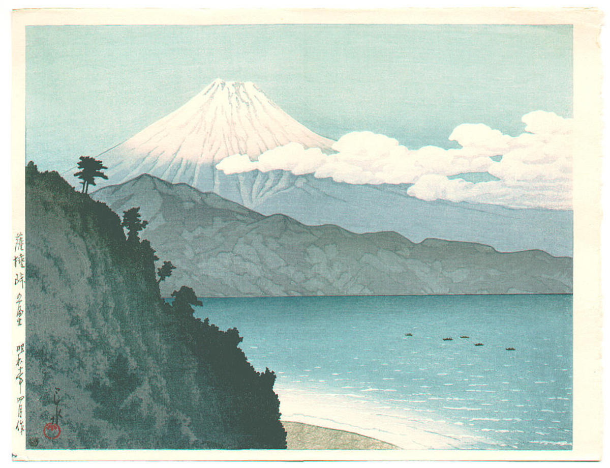 Hasui Kawase - Satta Toge no Fuji- Mt Fuji seen from Satta Pass